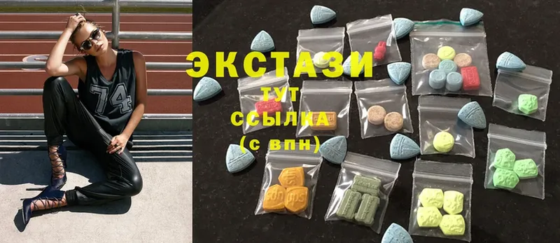 Ecstasy 300 mg  Владивосток 