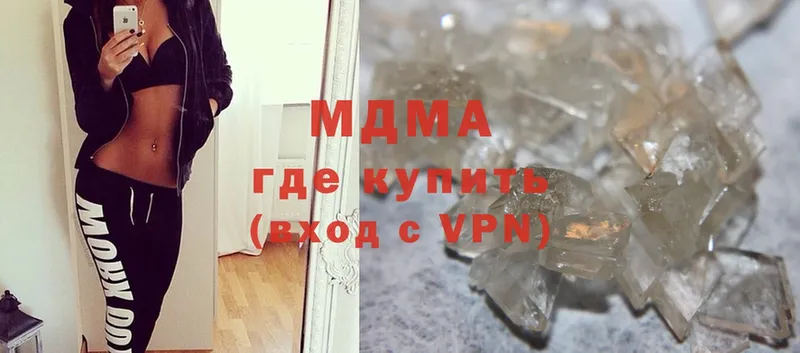 MDMA VHQ  где продают   Владивосток 