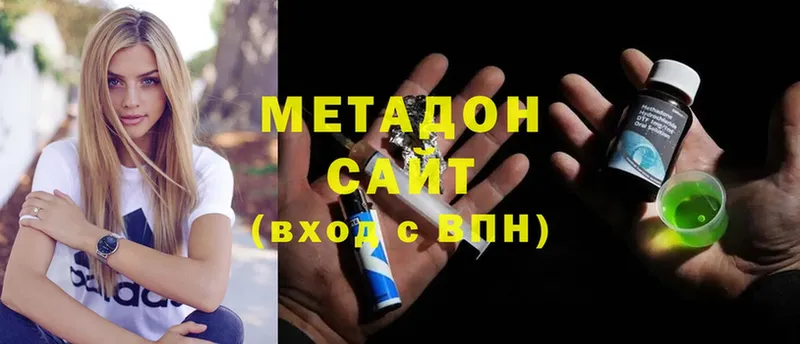 МЕТАДОН кристалл Владивосток